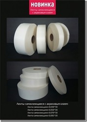 Уплотнительная лента на акриловом клее.