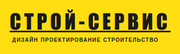 Ремонтные и строительные работы от Строй-Сервис